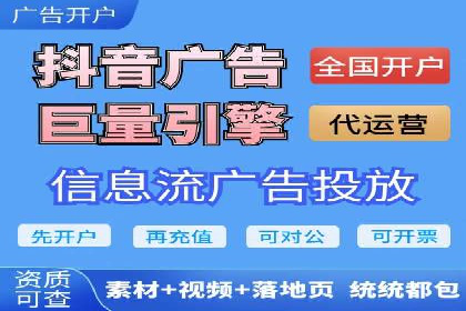 逆袭营销：信息流广告制作技巧揭秘