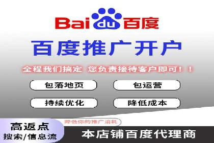 案例解析：关键词竞价排名效果提升