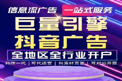 SEM托管公司成功案例：助力企业腾飞