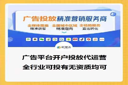 深入了解SEM代运营服务公司的技术实力